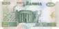 Preview: 20 Kwacha 1992